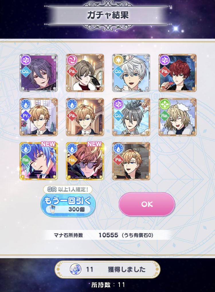 mulmt_k's tweet photo. え！？うそ！え！？？？？1回目でお迎えできたのですが！？！？！？ https://t.co/HxFEA7qSs6