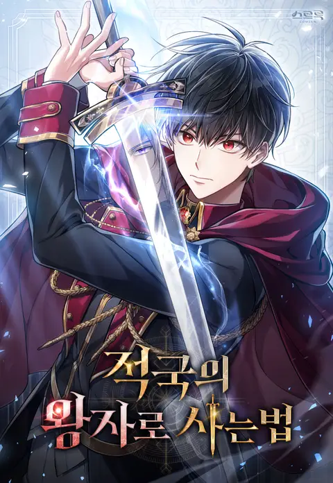 astralscan's tweet photo. Nouveau projet ! 
Reborn as the Enemy Prince
15 chapitres en RAW, 6 sur notre sotes ce soir et demain les 9 autres ! https://t.co/CHlMZs7ro0