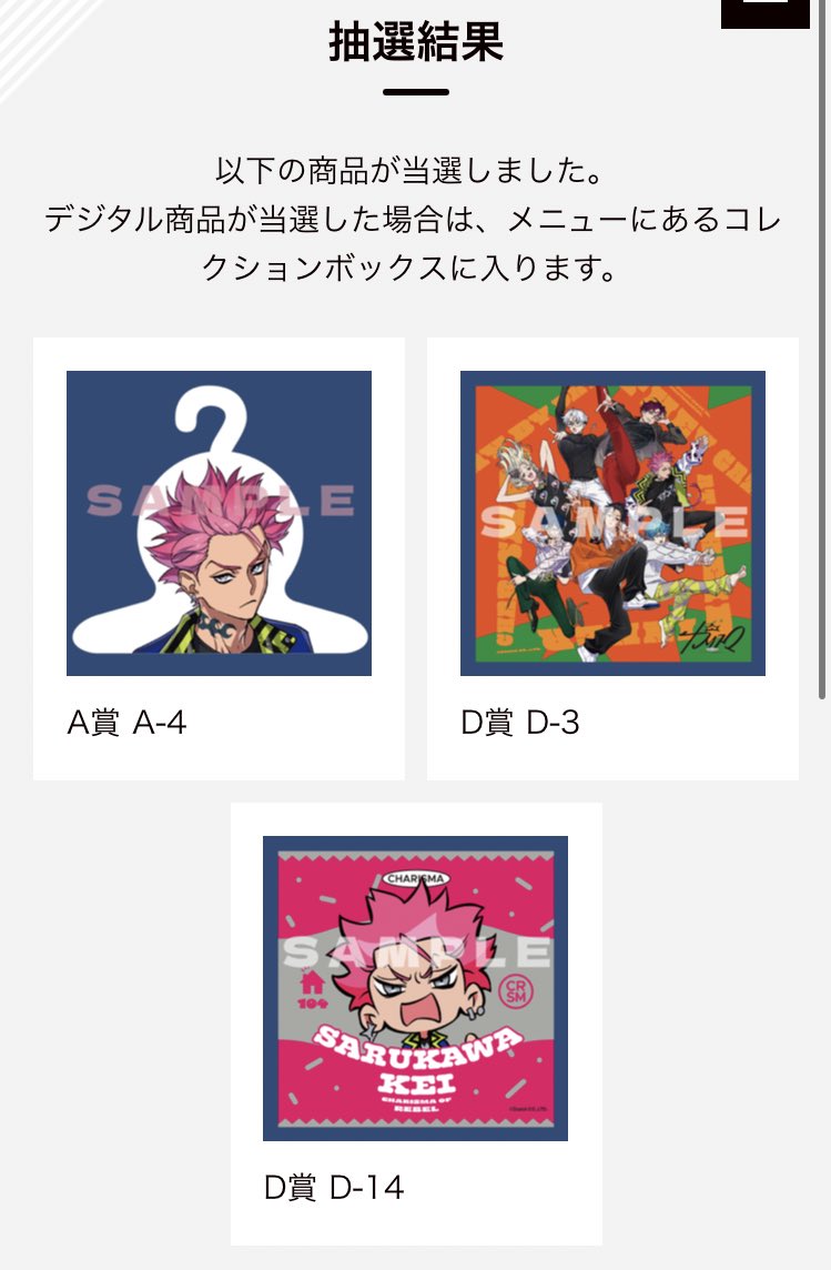 ﾊｸﾞﾙﾏ👓💢 (@gear105ability) / X