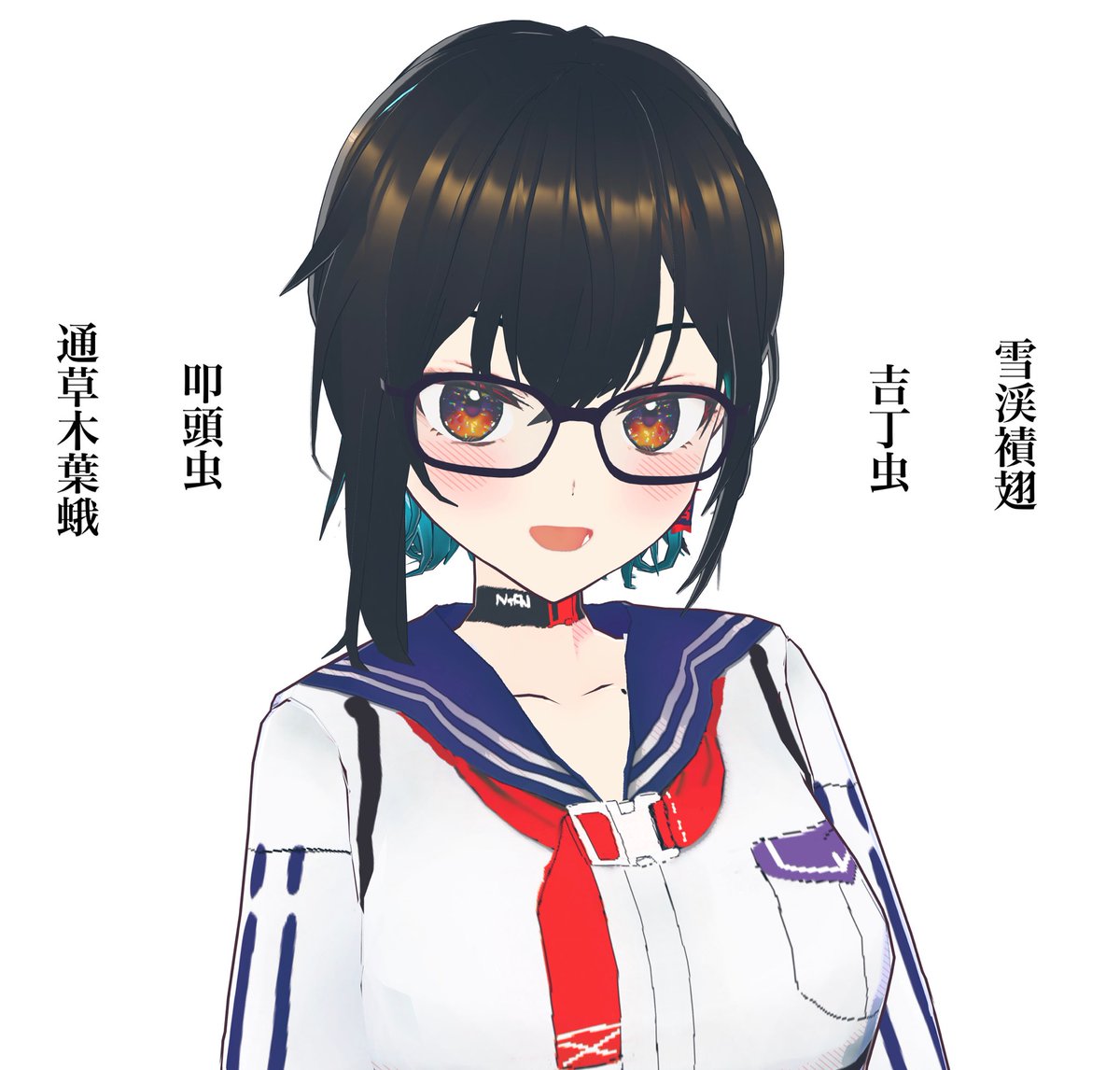 鮮やかな知 #VRoid 