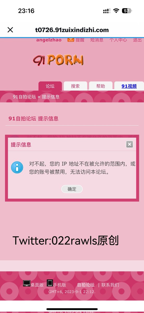 022rawls's tweet photo. 曾经的91给过我更���分享空间，等着更新的老粉，自从16年两个账号被禁言和禁用后，老粉就陆续断联，还有多少人记得曾经的原创调教系列，准备陆续把之前帖子照片和视频大尺度的再推特上分享给粉丝们！ https://t.co/QwudfzVRIO