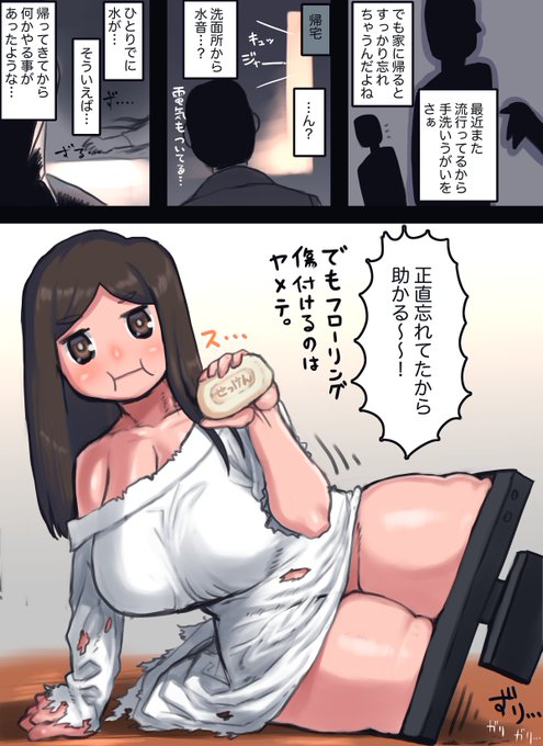 衛生意識がちゃんとしてる怪異ちゃん
ありがたいけどちゃんと液晶から抜け出てからやってもろて
なんかまたじわじわと増えているっぽいので気を付けないといけませんな
でもあー疲れたーって帰ってくるところっと忘れちゃうんですよねぇ 