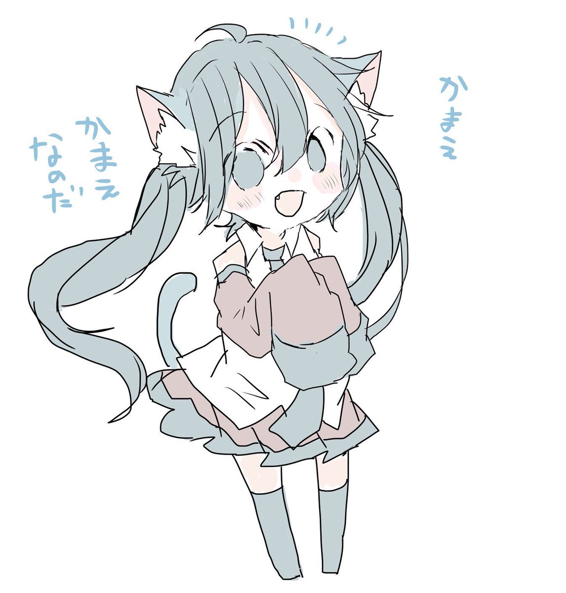 初音ミク「かまえかまえ初音ミク 」|sakiのイラスト