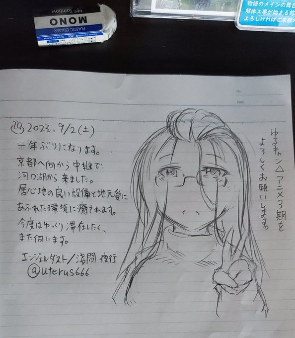 朝食バイキングで鰻飯というのはなかなか貴重。
ありがとうございました、また伺います。 