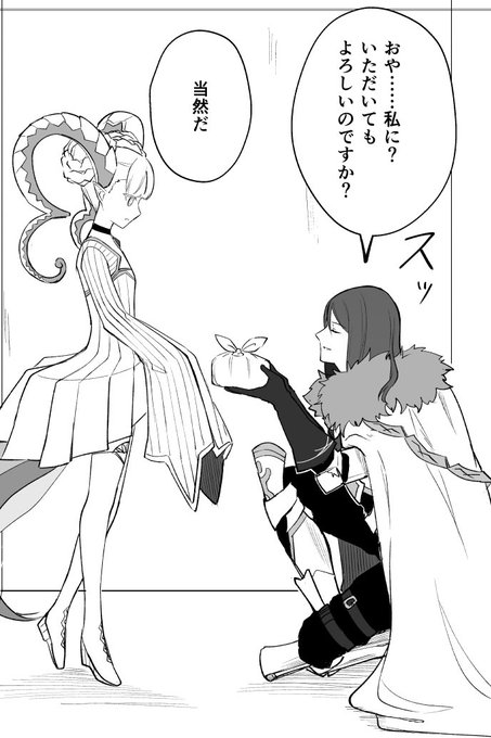 相手の身長に合わせて自然に膝をつくトリスタンが好みです。 