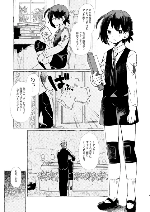 sample(1/2) 