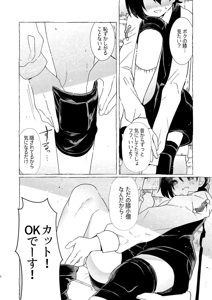 sample(1/2) 