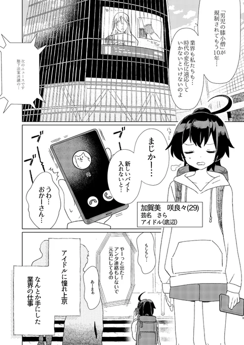 sample(2/2) 