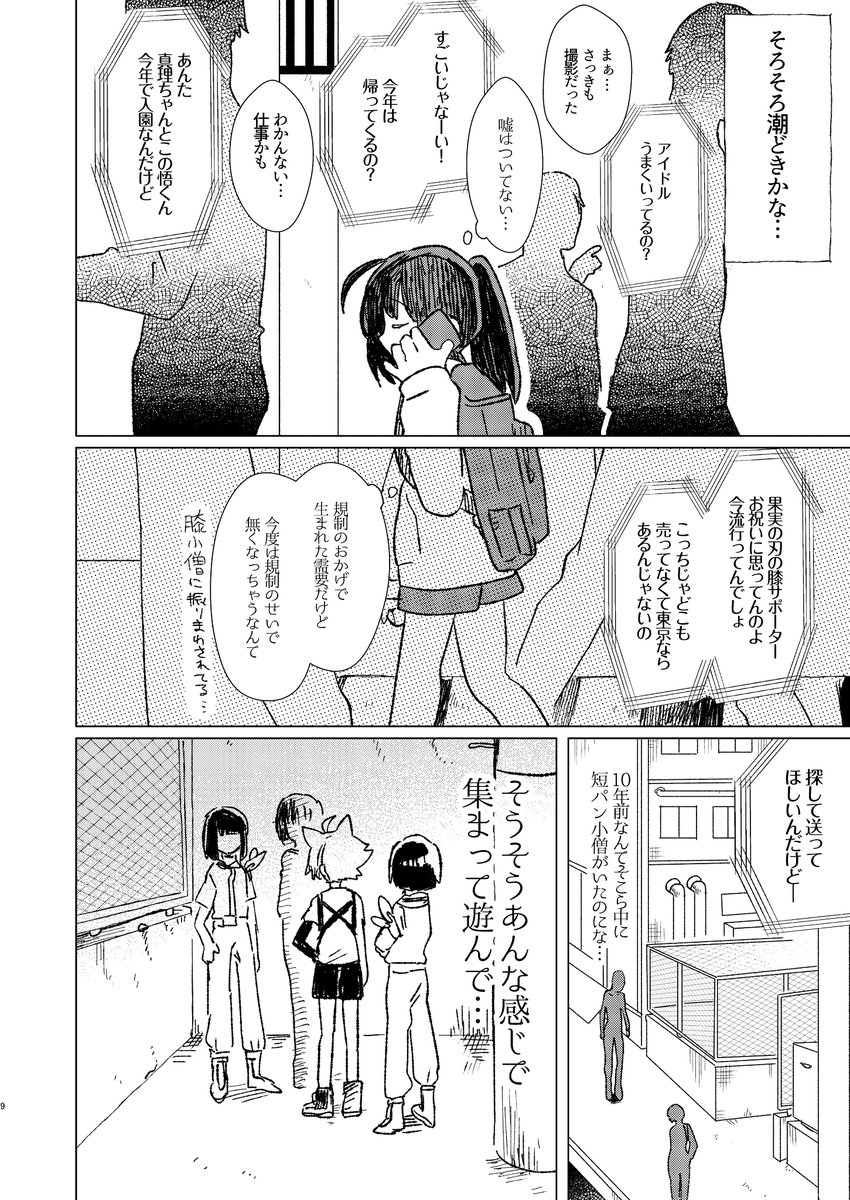 sample(2/2) 
