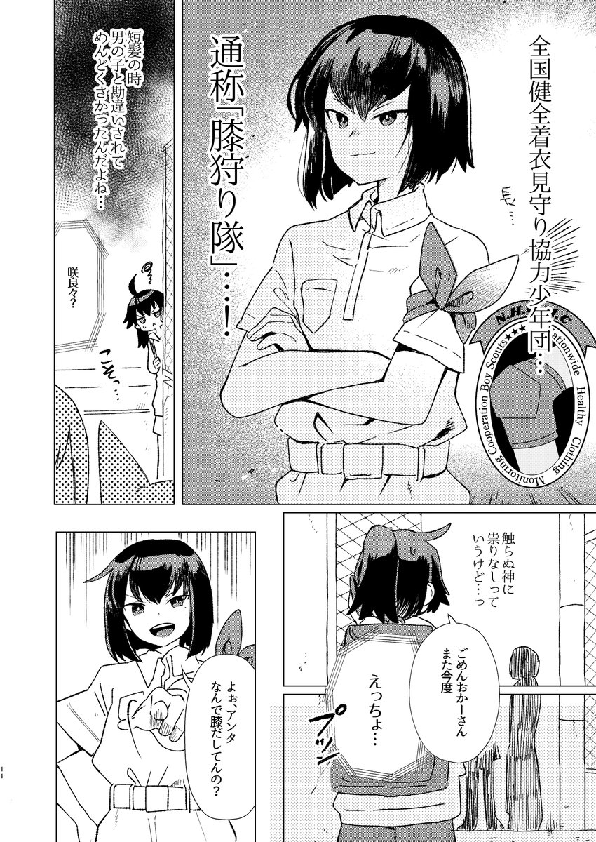 sample(2/2) 
