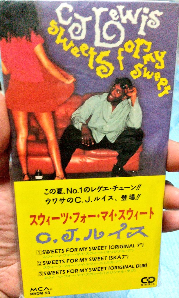 jiuko_tomoyami's tweet image. なつか #CJLEWIS w #SWEETSFORMYSWEET
久々に聴いた。'94年だったか、パリピな友達と女の子達誘って来日公演行ったなw 楽しかったが、ほろ苦さも同時に思い出すわw