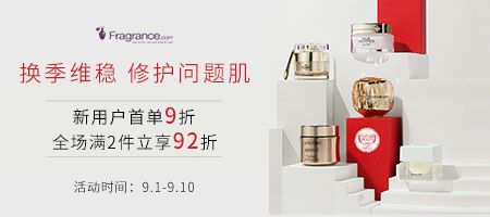 FragranceNet官网以折扣价格提供17,000种正品，品牌香水，护肤品，化妆品，护发品，芳香疗法和蜡烛等产品，商品种类十分齐全。| FragranceNet 🛍c.ga-net.com/click?w=100215…
▼ 欢迎关注我们的Blog 1111secret.blogspot.com/?m=1