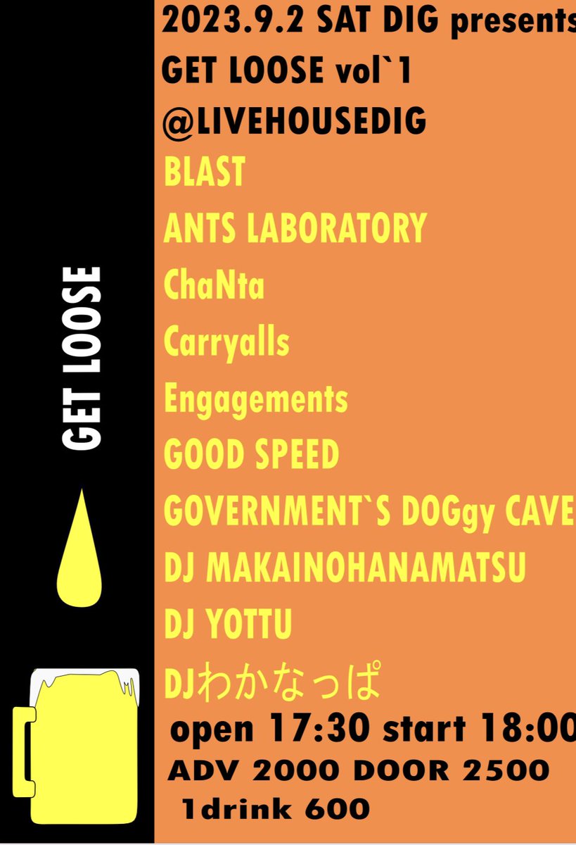 live_dig's tweet photo. 2023年9月2日 今日はこちらです!
#BLAST
#GOODSPEED
#antslaboratory
#ChaNta
#callalls
#engagements
#govanmentsdogeycave
#makainohanamatsu
#yottu
#わかなっぱ
オープン17:30
スタート18:00
ADV2000+1D https://t.co/JhinKkq1q9