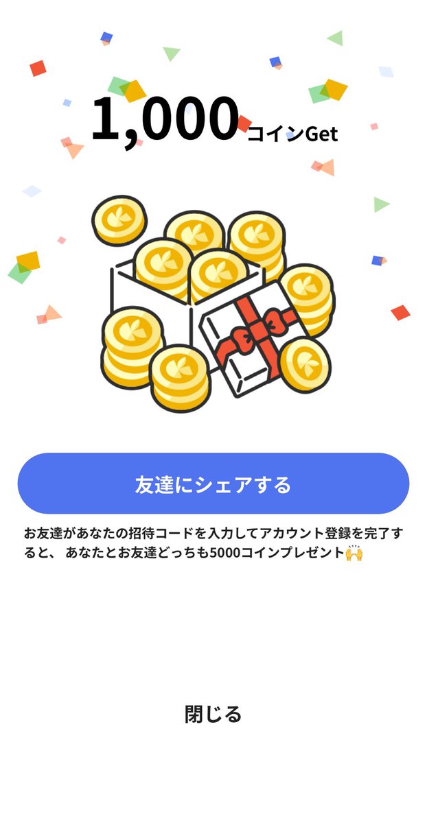1ziuuken's tweet photo. クラシルリワードのくじで1000コインが当たった！
下記の招待コードを使って #クラシルリワード に登録すれば、5000コインがもらえます。

【招待コード】
ZV3M0-38

アプリダウンロードはこちら↓
https://t.co/uakbMmeP9b

#無料 #ポイント #節約 #お得 #移動 #チラシ #レシート https://t.co/amA3NrBdBH