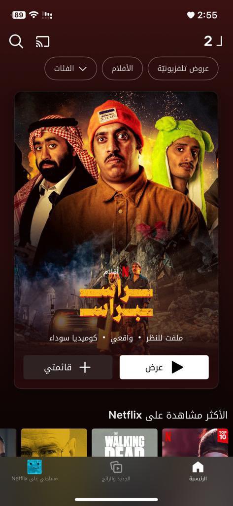hossein2226's tweet photo. @Try_syr يسلموووو 🙏🏻 https://t.co/rsR25EPjYS