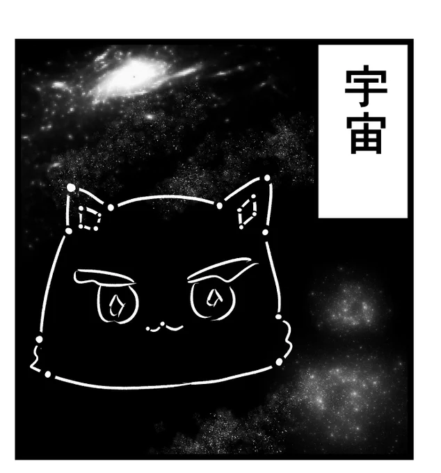 のこぎりの漫画で頻繁に登場する舞台設定。 