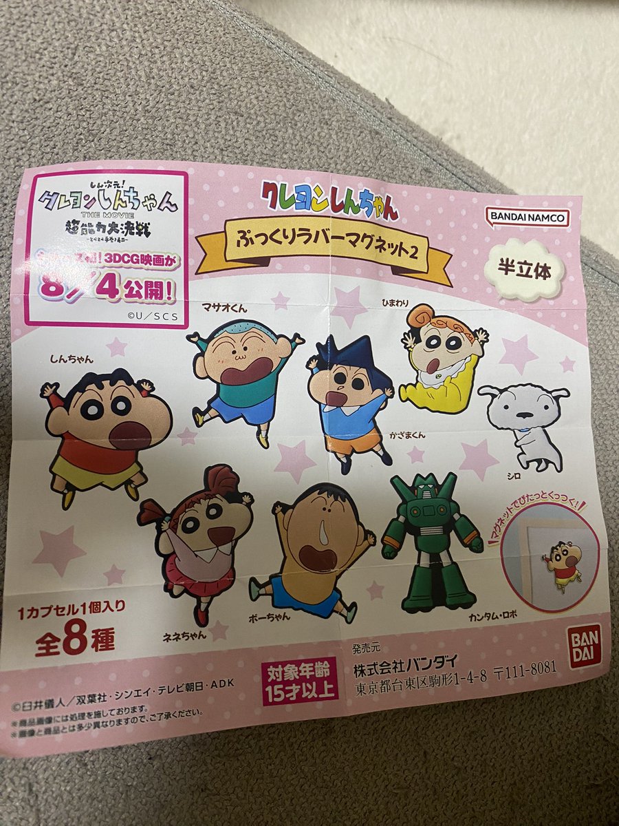 ken200003142's tweet photo. 珍しくボーちゃんも楽しそう https://t.co/gfFMgoQbTq