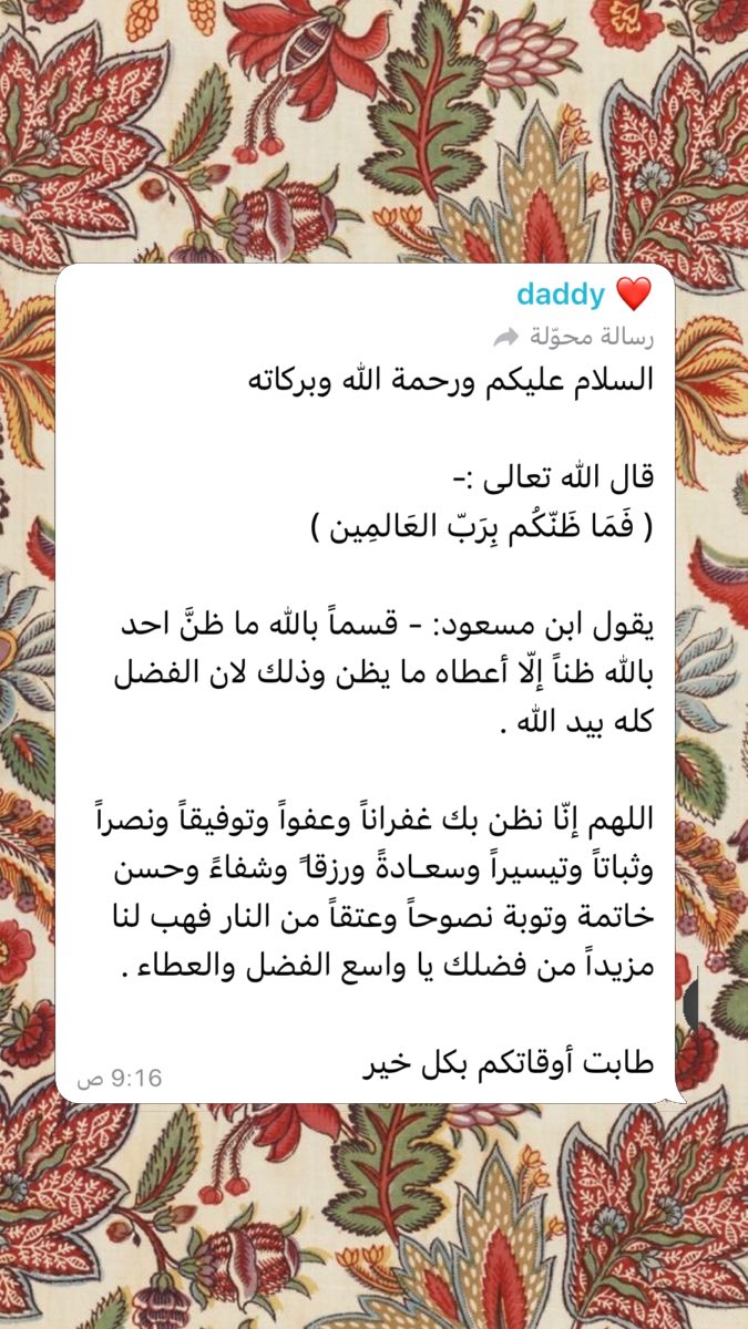 iihebas's tweet photo. #سالم_محمد_الزهراني https://t.co/rBRsZ2LQsh