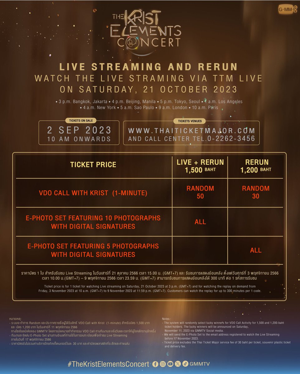 krist_est's tweet photo. ตารางงานของพวกเราวันนี้

✨ กดบัตร 'The Krist Elements Concert'

⏰ เวลาขายบัตร 10.00 น. 
🎟️ ซื้อบัตรได้ทาง Thaiticketmajor
https://t.co/AM1OE6SGJv

📌 1 รอบการแสดง
🗓️ วันเสาร์ที่ 21 ตุลาคม 2566 
⏰ เวลา 15.00 น. 
📍 Union Hall, Union Mall And worldwide live streaming via TTM LIVE

#TheKristElementsConcert
#KristPerawat 
#ยูยู่ของคุณพี