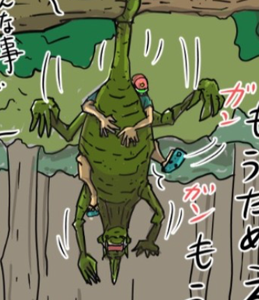 くいの日のパイルドライバーネタ、うっかり消してしまいました レッドのデッサンひどいねって引用しようと思って誤操作
いいね、リポストしてくださった皆様すみません
ポストした画像とレッドを直した画像、コミックスの画像アップ 怪人が小さいからコミックスの方がまだ違和感ないね
#くいの日
