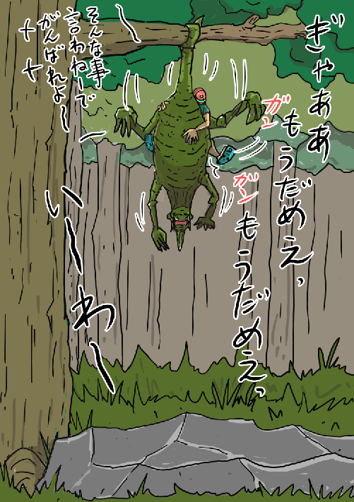 くいの日のパイルドライバーネタ、うっかり消してしまいました レッドのデッサンひどいねって引用しようと思って誤操作
いいね、リポストしてくださった皆様すみません
ポストした画像とレッドを直した画像、コミックスの画像アップ 怪人が小さいからコミックスの方がまだ違和感ないね
#くいの日