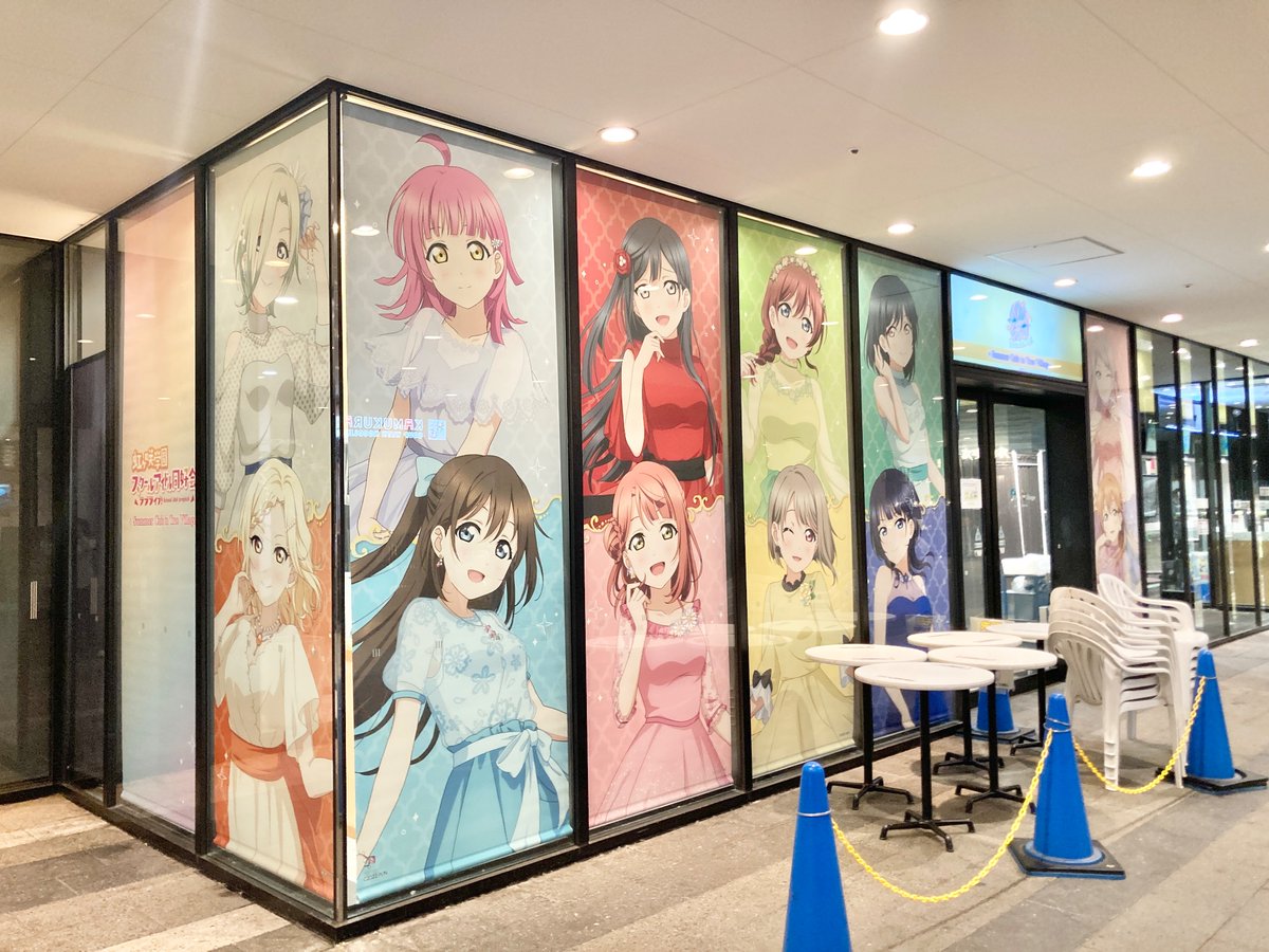 ✨本日OPEN‼✨ 【#ラブライブ！虹ヶ咲学園スクールアイドル同好会