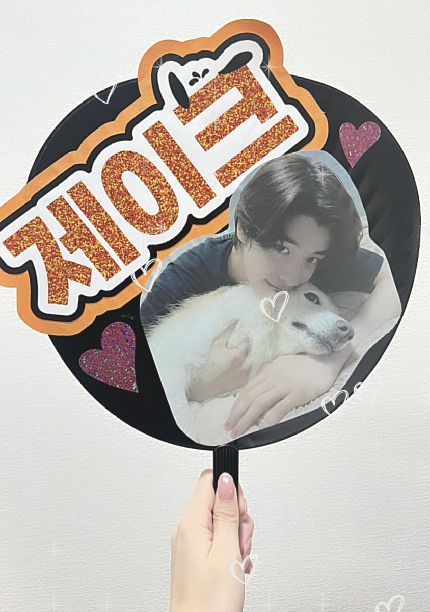 en_1995_'s tweet photo. 簡易的なうちわ選手権No. 1のうちわ。笑笑
拡大コピーしたの貼っつけただけw

#enhypen #fate #京セラドーム #jake https://t.co/PYvLG2po21