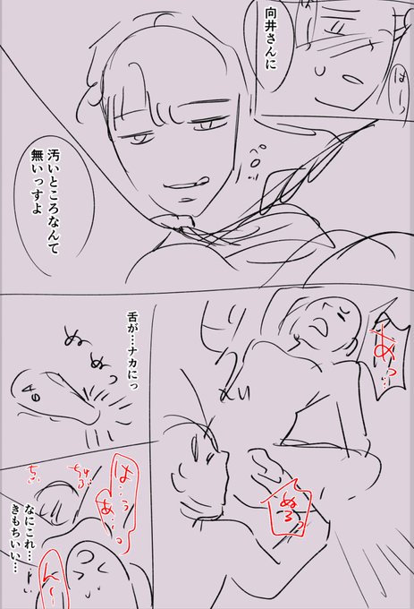 ã¡ãªã¿ã«ããã¯äžçª!åæã®ããŒã ã§ããã»ã!ç¥èç¡ããš!ãããªãããŒã«ã€ã³ã¯ã³ãã¡ãã£ãŠããã®âŠãŸãã¯åšãããèããŸãããâŠ??ããšæ§ããã«æ
åœããã«ã¢ããã€ã¹ãé ããŠâŠããâŠ?åšãã£ãŠâŠ?ããšå®å®ç«ã®é¡ã«ãªã£ãäœè
ã§ãã(ããããéšã®æ¥ãéªã®æ¥ãæ¯æ¥ã¯ðžãå匷ããã®ã )