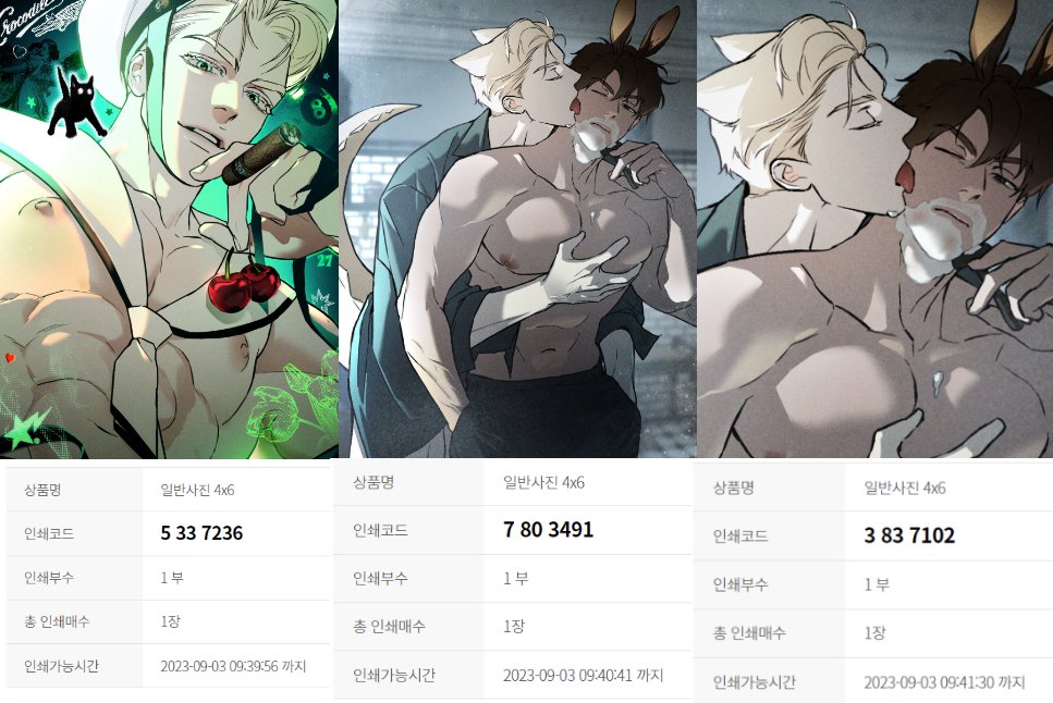 han_he_BL's tweet image. 🐊🐇
! 프박 연장 당분간 없을것같아요 !
! 해외는 죄송하지만 문의안받습니다 !