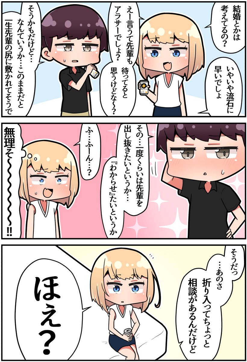 (2/2)