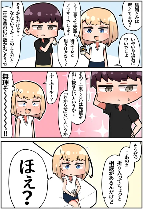 (2/2)