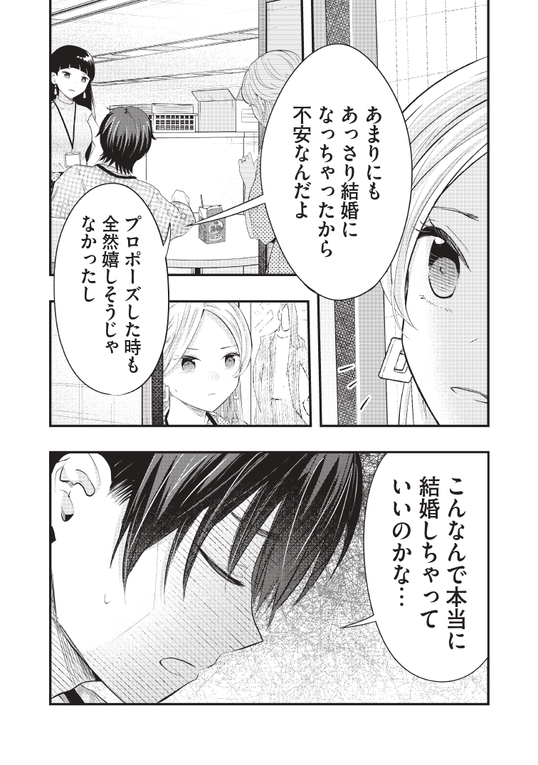 (3/3) 