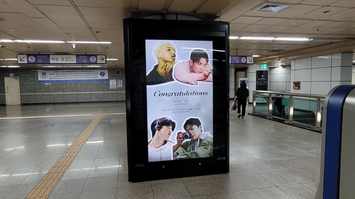 podoal_official's tweet photo. #ํฌ๋์EVENT
๐#๋ฐ์ด์์ค #DAY6
๐#์งํ์ฒ CM๋ณด๋ #๋ฐ๋ท๊ด๊ณ
๐8/31(๋ชฉ) ~ 9/14(๋ชฉ)
๐#๊ฐ๋ ์ญ 1๋ฒ ๊ธฐ๋ฅ
#ํฌ๋์_๋ฐ์ด์์ค8์ฃผ๋
์ถํํด
๋ก ๋ฐ๋ท๊ด๊ณ ์ธ์ฆ์
์ถ์ฒจ์ผ๋ก ํฌ๋์์ ๋๋ ค์โค๏ธ
#์ฑ์ง #YoungK #์ํ #๋์ด #๋ง์ด๋ฐ์ด #MYDAY https://t.co/Su34Eyc27O