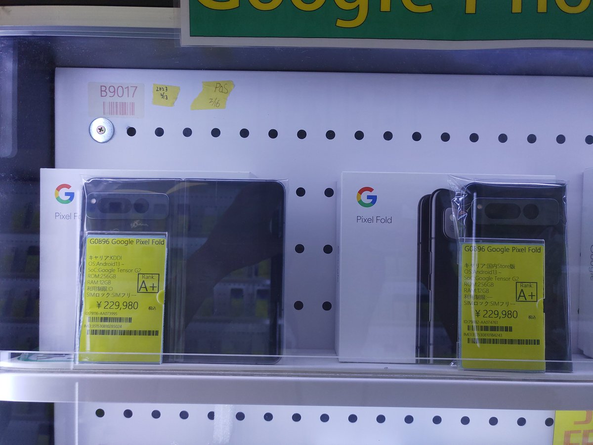 mobadeco's tweet photo. 【Google Fold】

AU SimFree版   &amp;  Ｓtore版
最新Android13から対応可能！！ 
Google自社開発Tensor G2チップ搭載 
RAM:12GB 
ROM:256GB 
税込229,980円  

それぞれ一台ずつ扱ってます

何よりGoogle社初の折り畳みです！！ 気になる方是非モバデコへ！！  

#モバデコ #アキバ #GoogleFold https://t.co/uB3D4Vvw83