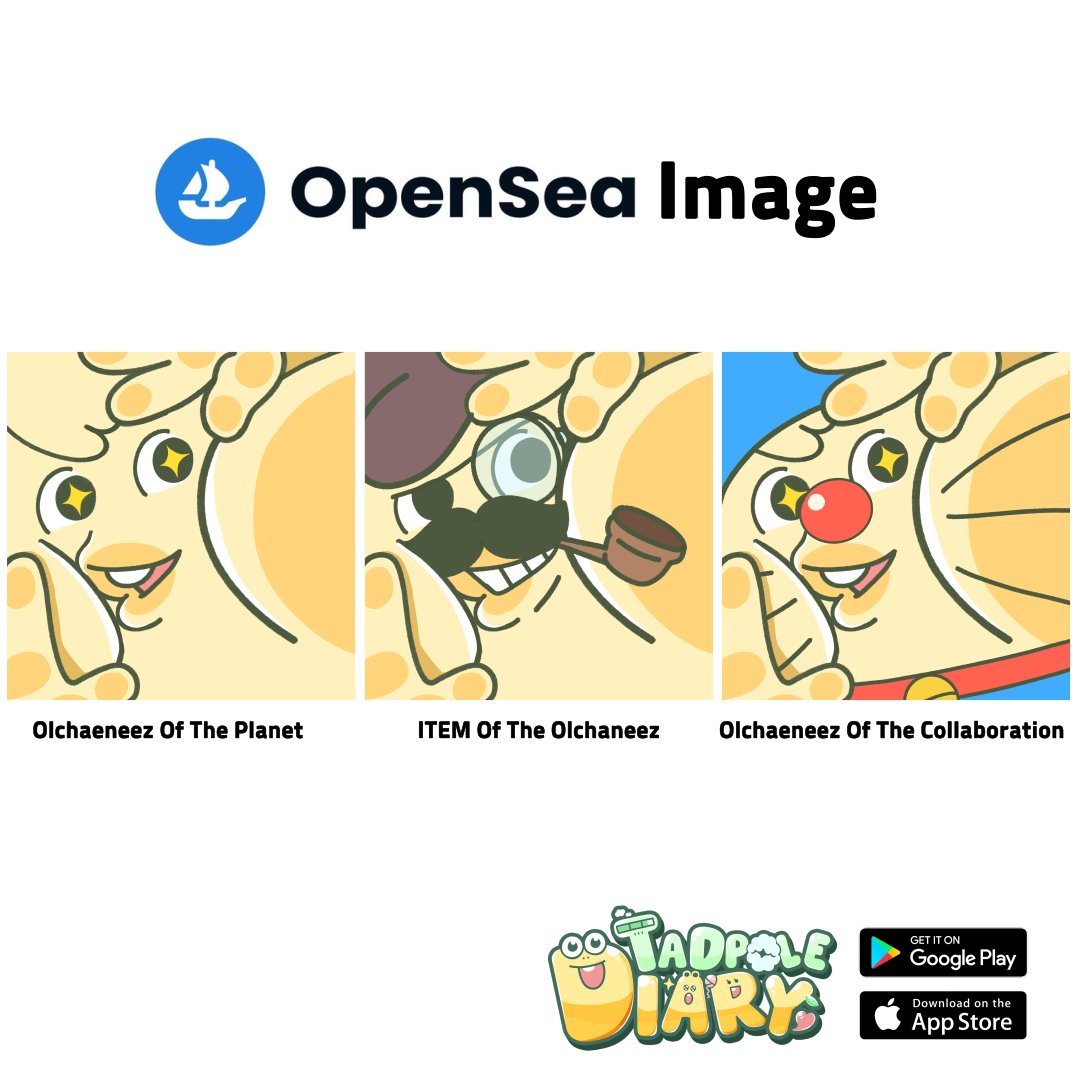 올채니즈 컨트렉트가 늘어났습찌다!
사실 App에 들어가는 컨트렉트 채널 프로필을 수정했습찌다