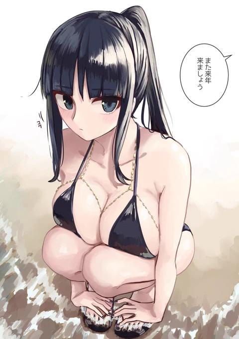 夏はいつも名残惜しい 