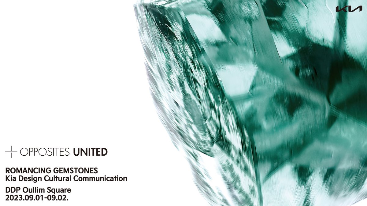 #Kia to hold ‘Romancing Gemstones’ performance event to celebrate design philosophy at Seoul Light DDP 2023 Autumn ▶ bit.ly/44sE6cR

#OppositesUnited #Performance #Design #Seoul #DDP