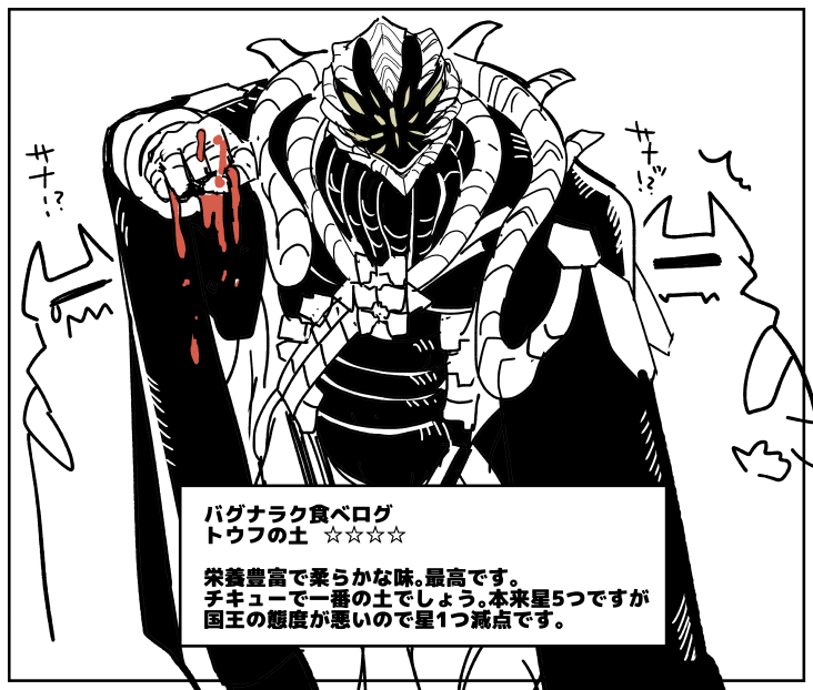 5月くらいに描いてたふてぶてしいカメジム②+α 