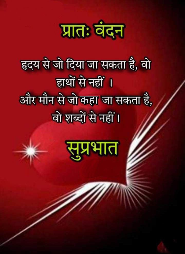 आप सबको मेरा सप्रेम नमस्कार. 🙏