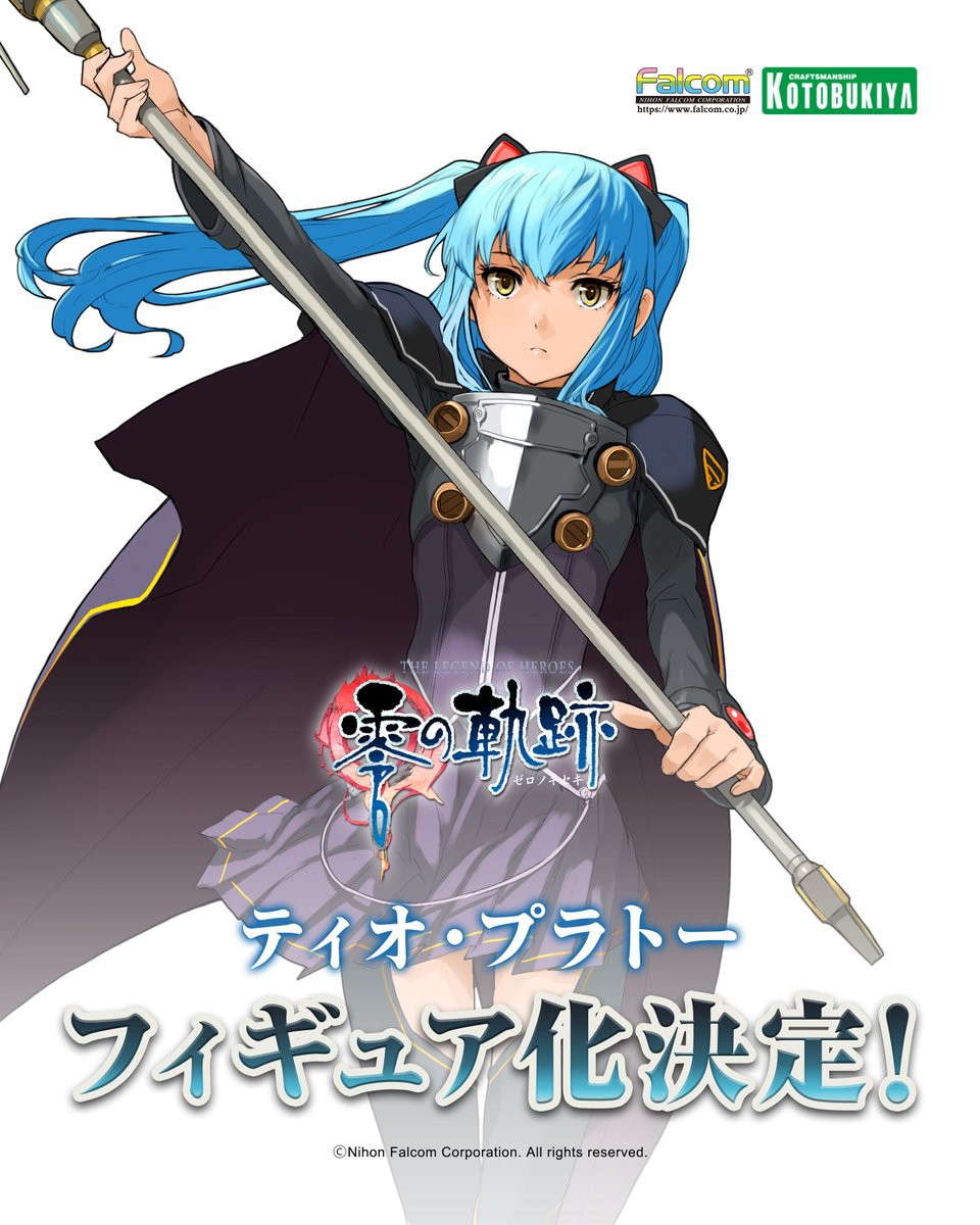 「The Legend of  Trails from Zero and Trai」|Final Weaponのイラスト