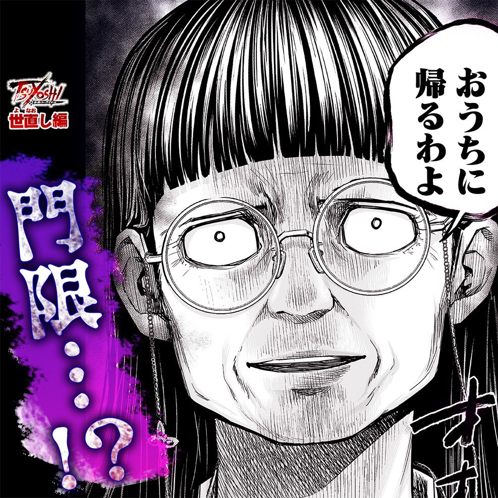 アイディアは、"うんこ"のようなもの。
なかなかに本質。w
横で見てるからこそ思うのが、
仕入れた情報の咀嚼の仕方がとにかくテクニシャン。
さくっとインプットした内容でさくっと1話作ってしまうことがあります。