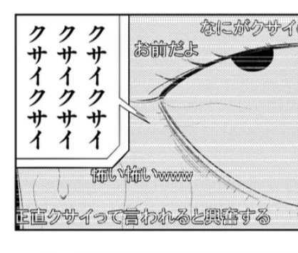この歌詞私のことだ… 