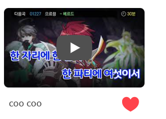 purple_1Line's tweet photo. 엘튜브 콘테스트에 응모했습니다!!
엘소드 개그 영상에 많은 관심과 투표 부탁드립니다 🥰

크리에이터 편 - 로쏘레 익스프레스
에브리원 편 - 가장강한지배하는자도미네이터 https://t.co/cIuuvn8ZrB