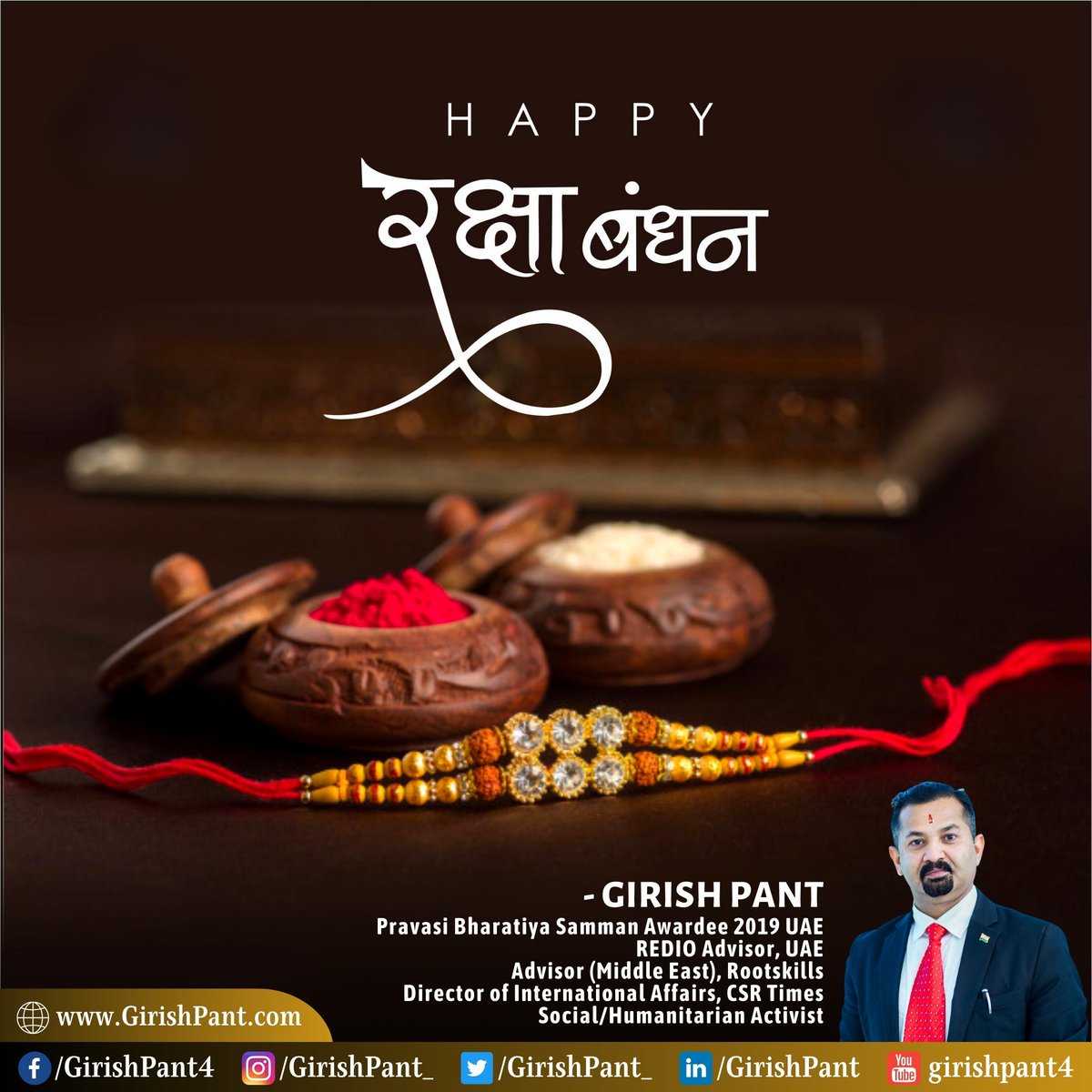 GirishPant_'s tweet photo. Celebrating the beautiful bond of love and protection this #RakshaBandhan! Wishing everyone a joyful and heartwarming day filled with cherished moments.
#SiblingLove #TraditionOfLove #GirishPant #SocialWorker #HumanitarianWorker #India #Bharat #Dubai #UAE #BajrangiBhaijaan https://t.co/8nJ8ctNsK5