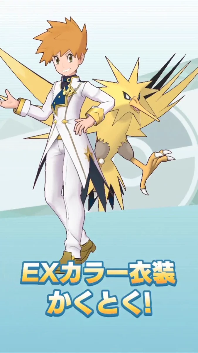 ⭐️基礎３種+グリーンボクシン1+ルティナー1⭐️ 公式】ポケマスEXだいすきクラブ on X: 