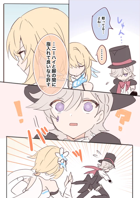 とりあえずりねりねいっぱいしわわせになって欲しい🤗 