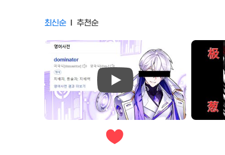 purple_1Line's tweet photo. 엘튜브 콘테스트에 응모했습니다!!
엘소드 개그 영상에 많은 관심과 투표 부탁드립니다 🥰

크리에이터 편 - 로쏘레 익스프레스
에브리원 편 - 가장강한지배하는자도미네이터 https://t.co/cIuuvn8ZrB