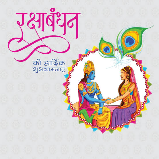राहुल सिंह (@singhbest24) on Twitter photo रक्षाबंधन की हार्दिक शुभकामनाएं
#RakshaBandhan2023 रक्षाबंधन की हार्दिक शुभकामनाएं
#RakshaBandhan2023