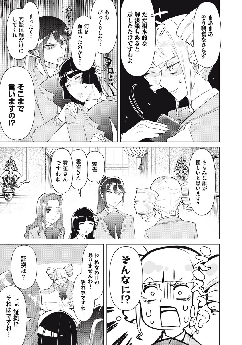 (3/7) 