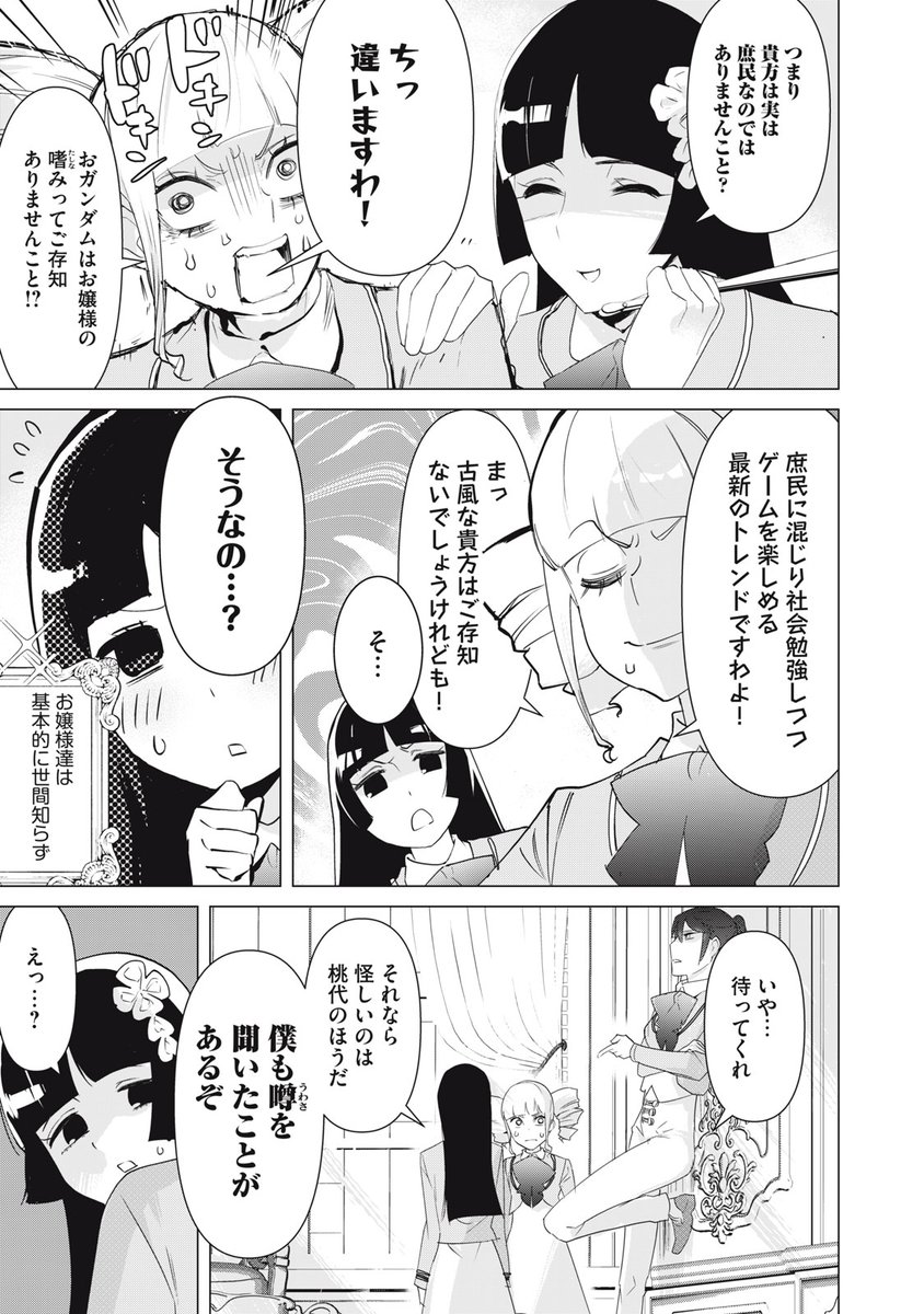 (4/7) 